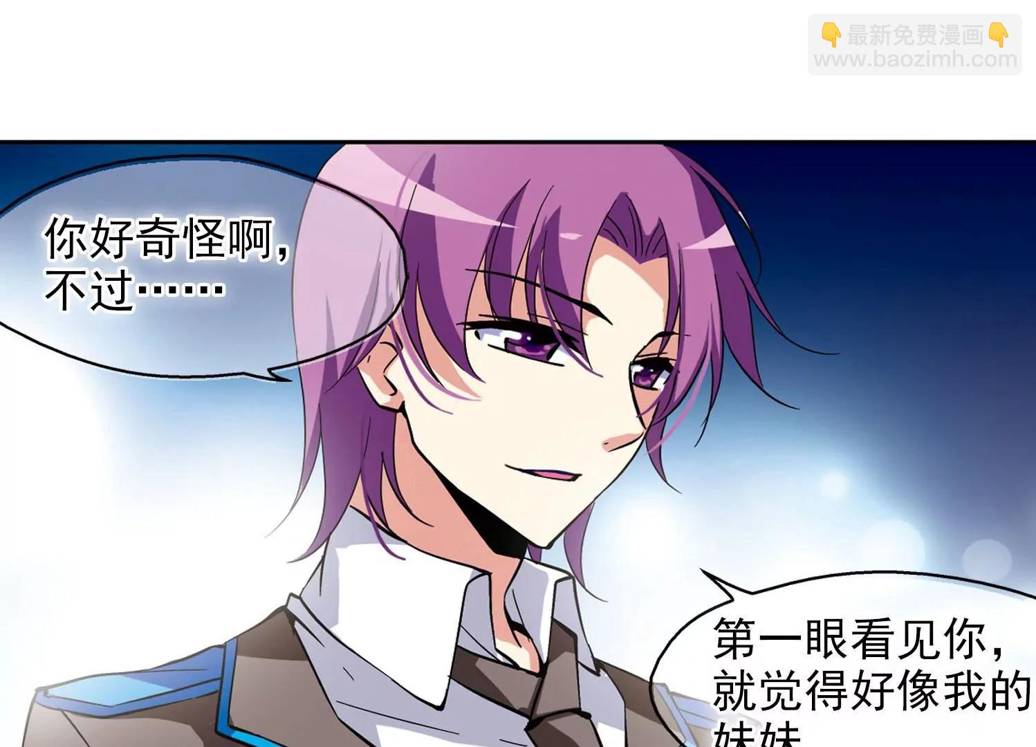 第29话  交织的命运239
