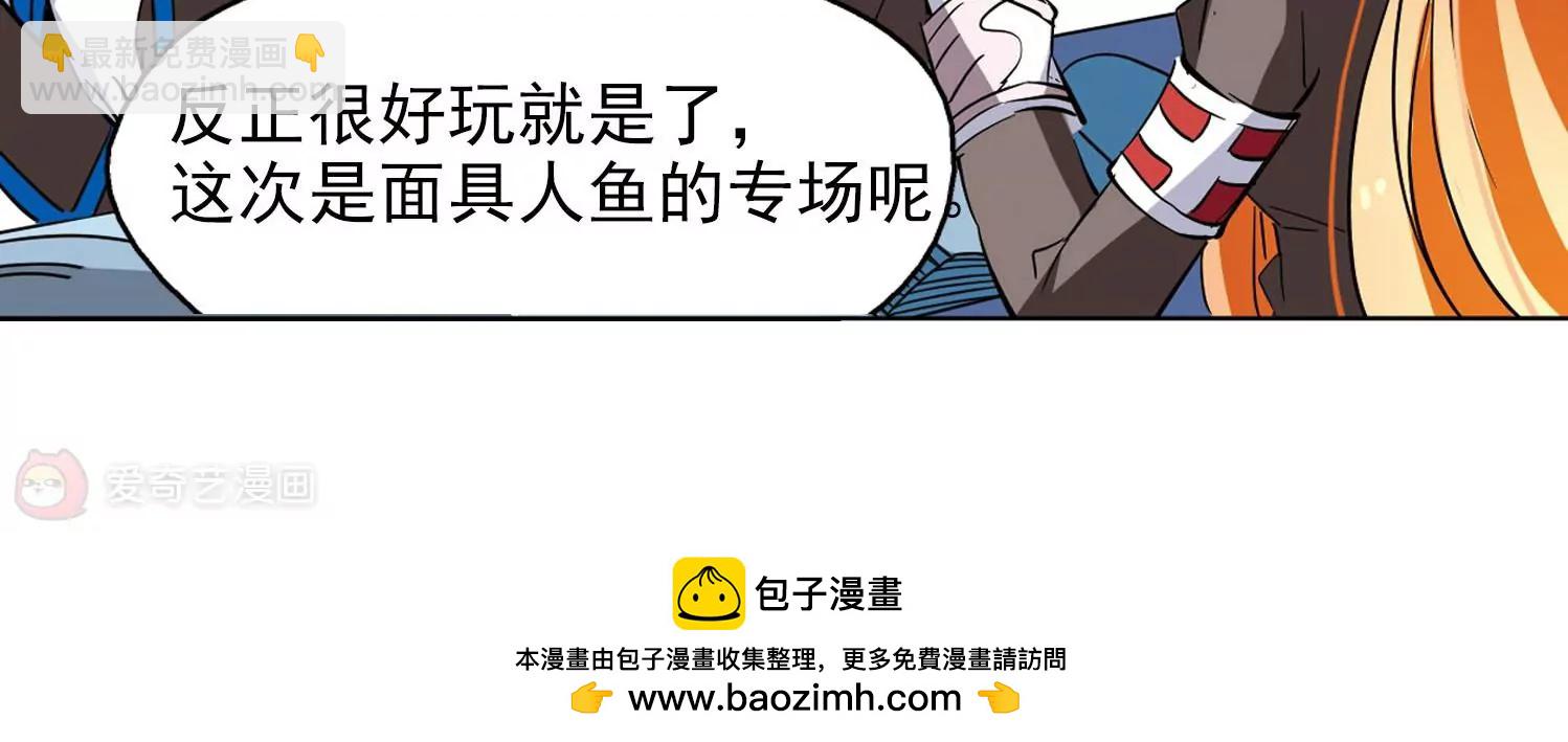 第29话  交织的命运249