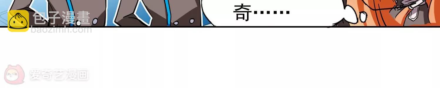 第29话  交织的命运255