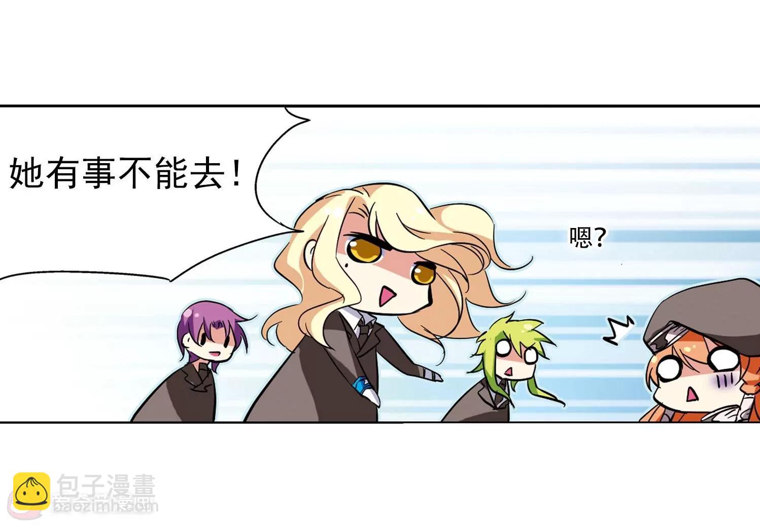 第29话  交织的命运256