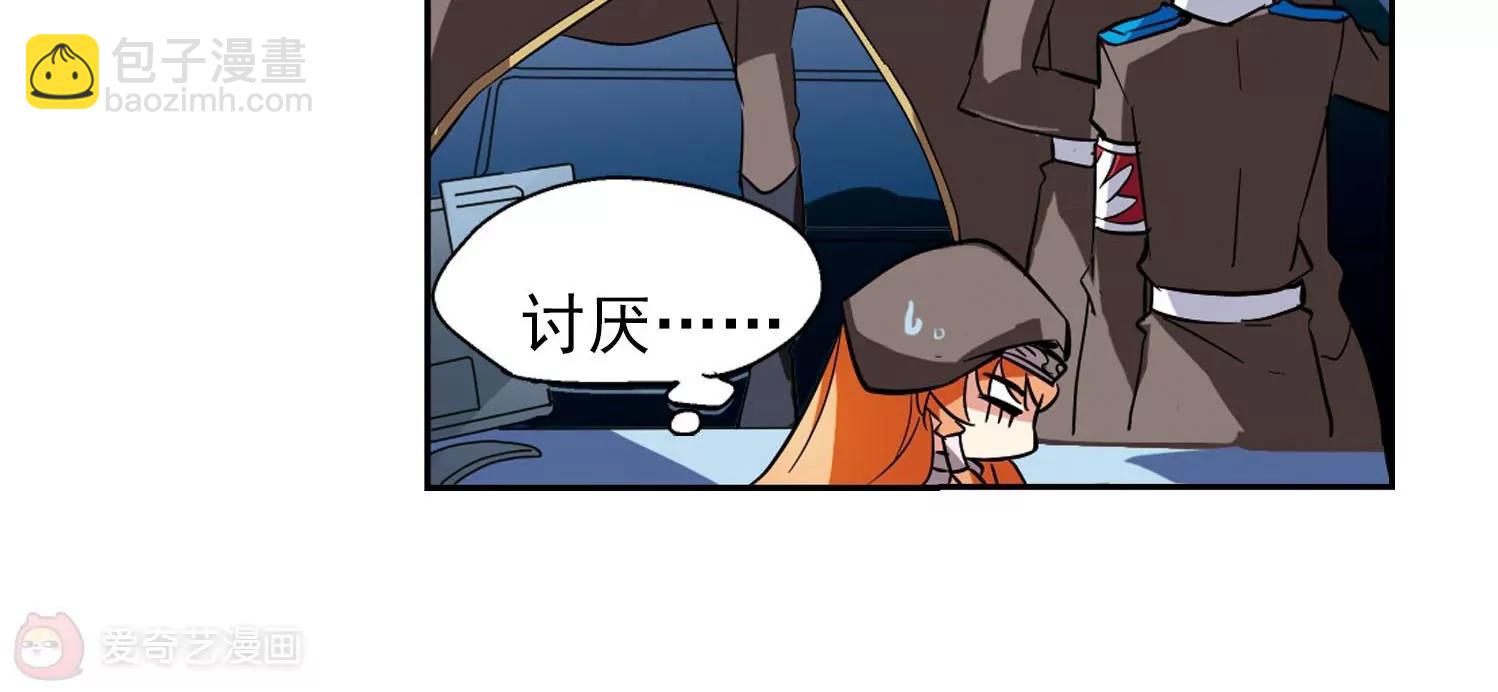 第29话  交织的命运260