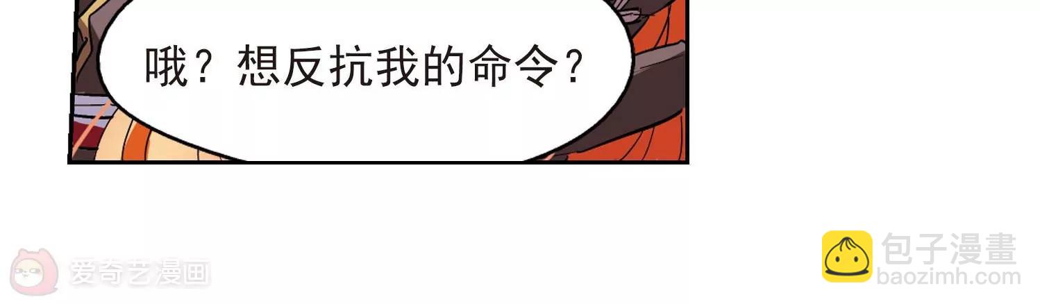 第30话  交织的命运316