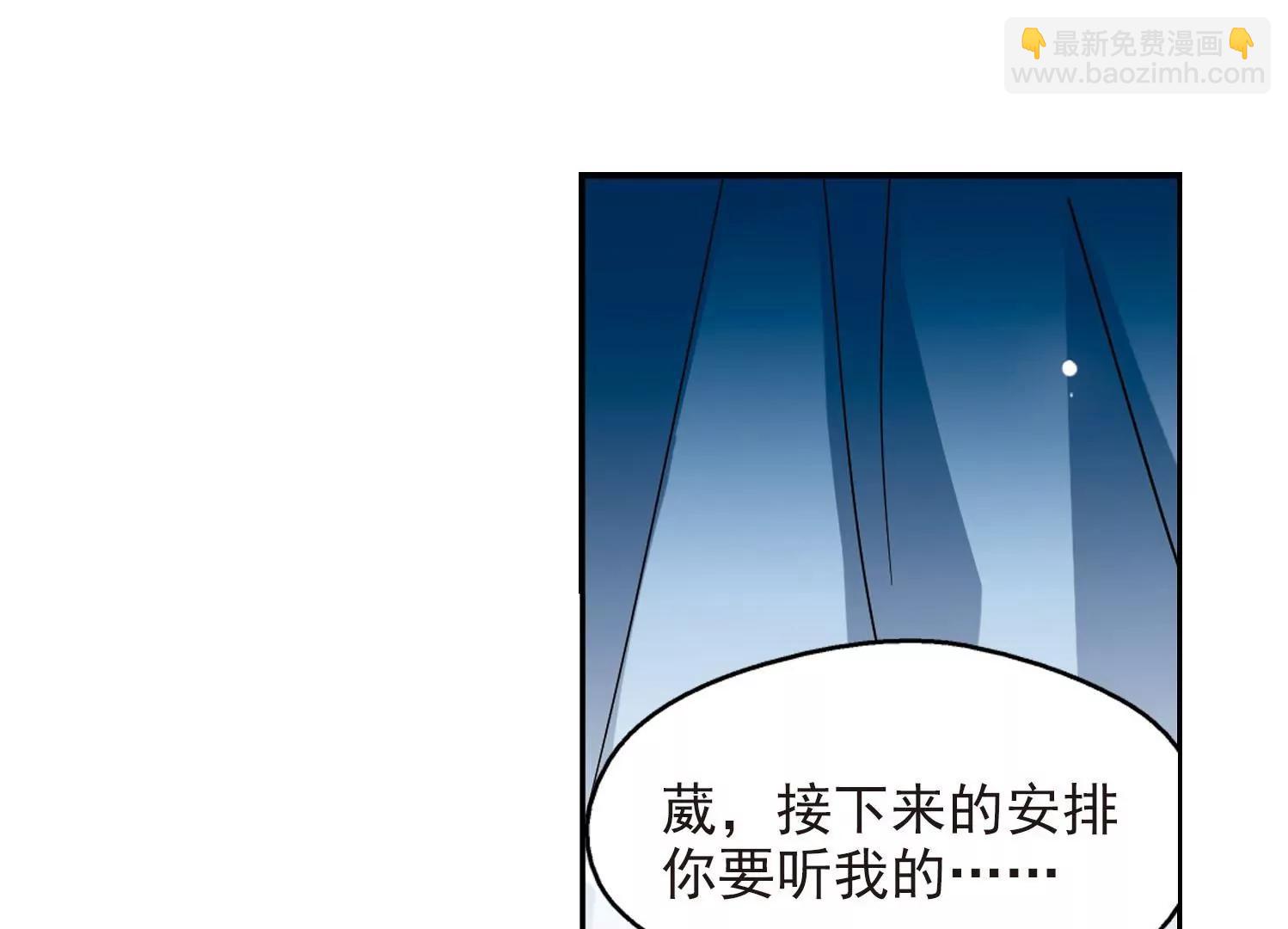 第30话  交织的命运333