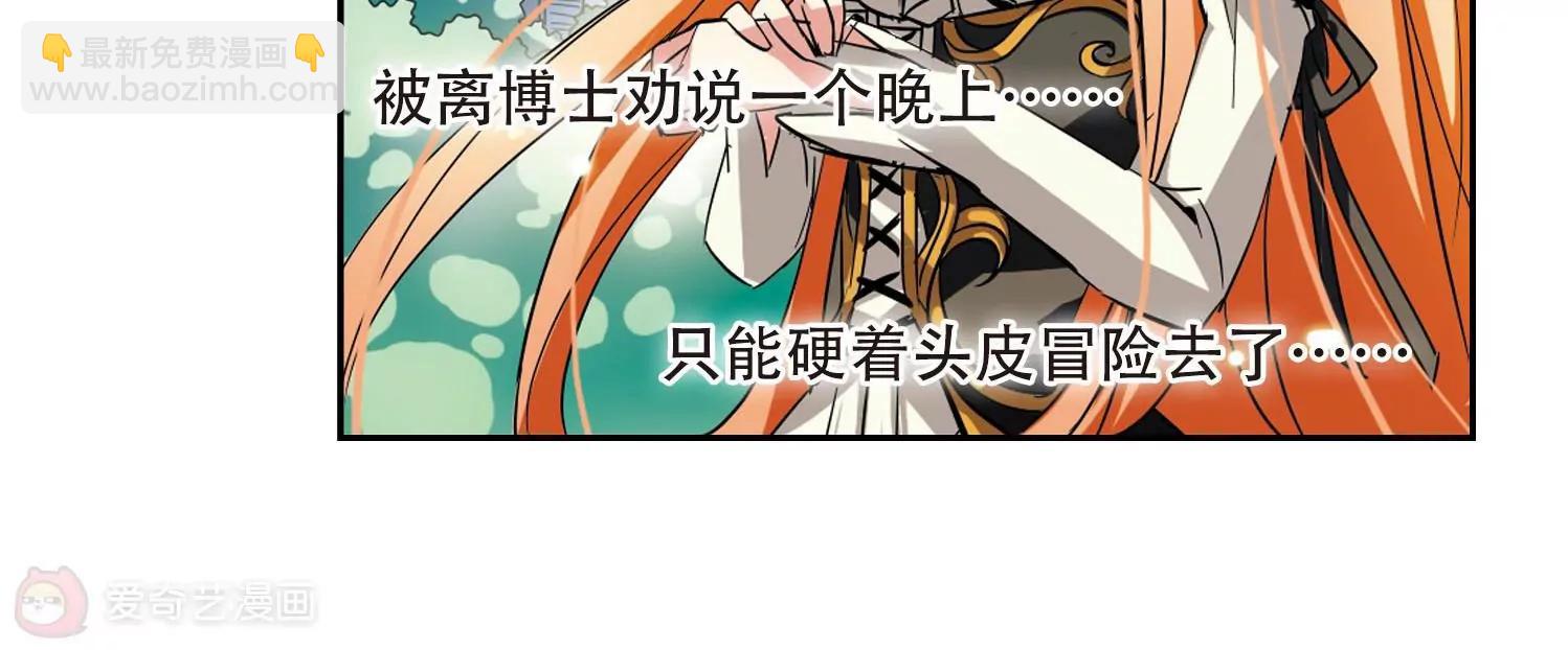 第30话  交织的命运357