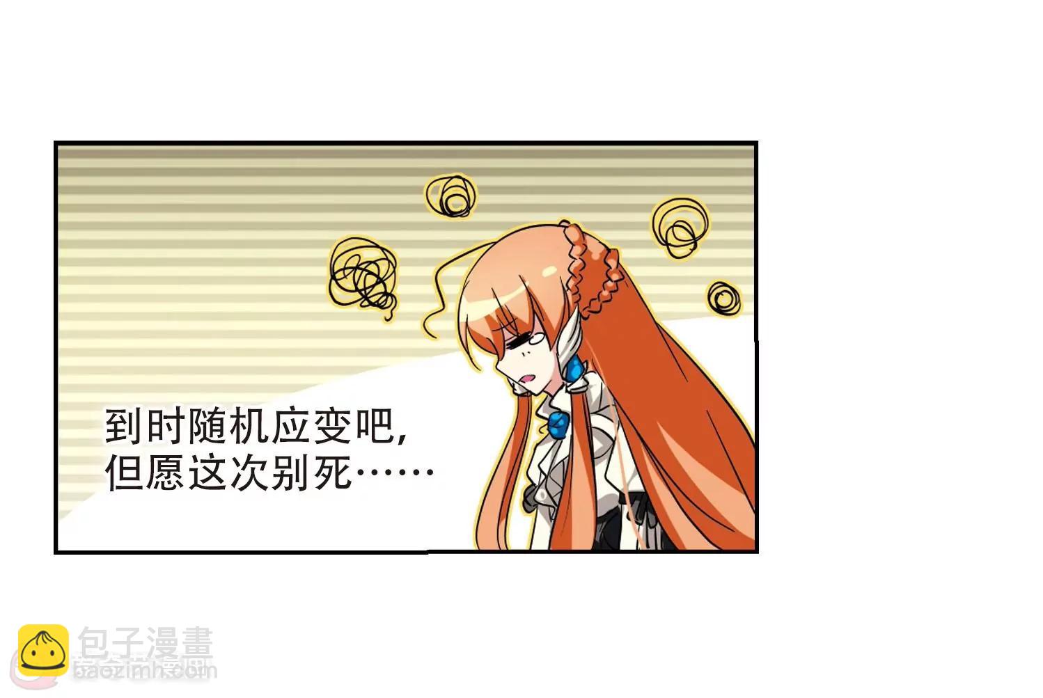 第30话  交织的命运358