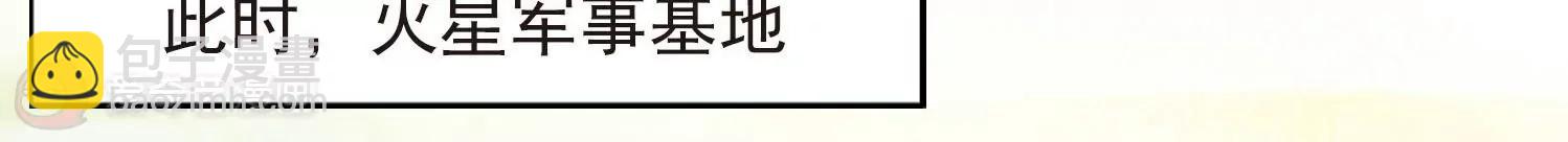 第30话  交织的命运371