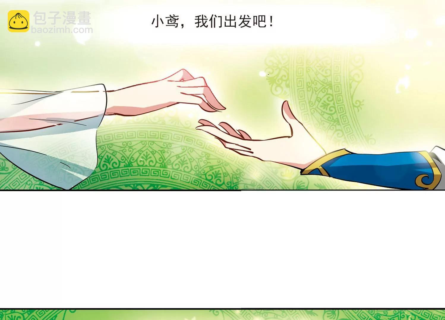 第30话  交织的命运372