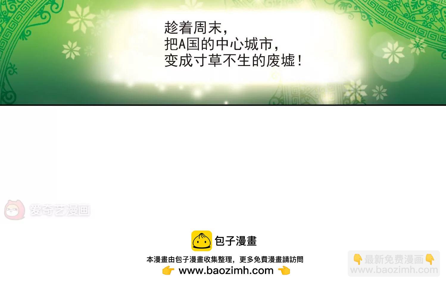 第30话  交织的命运373