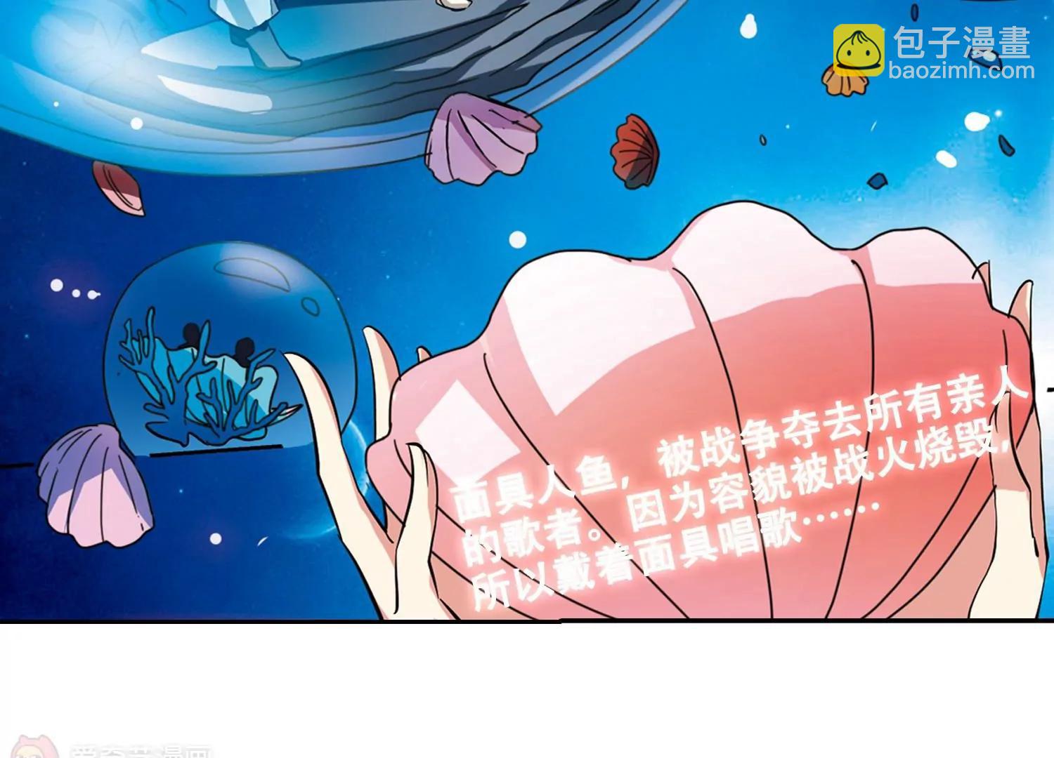 第31话  周末歌会29