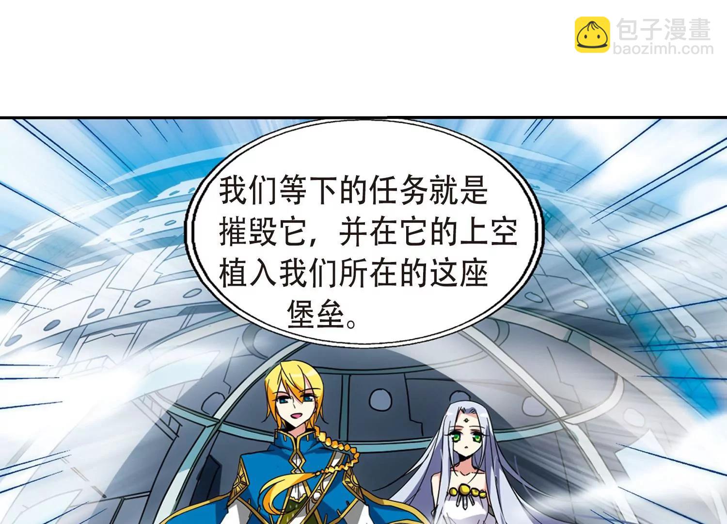 第31话  周末歌会61