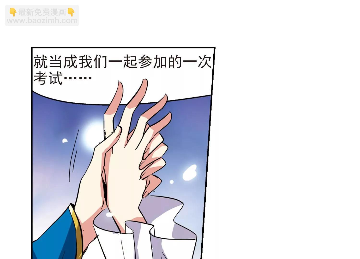 第31话  周末歌会67