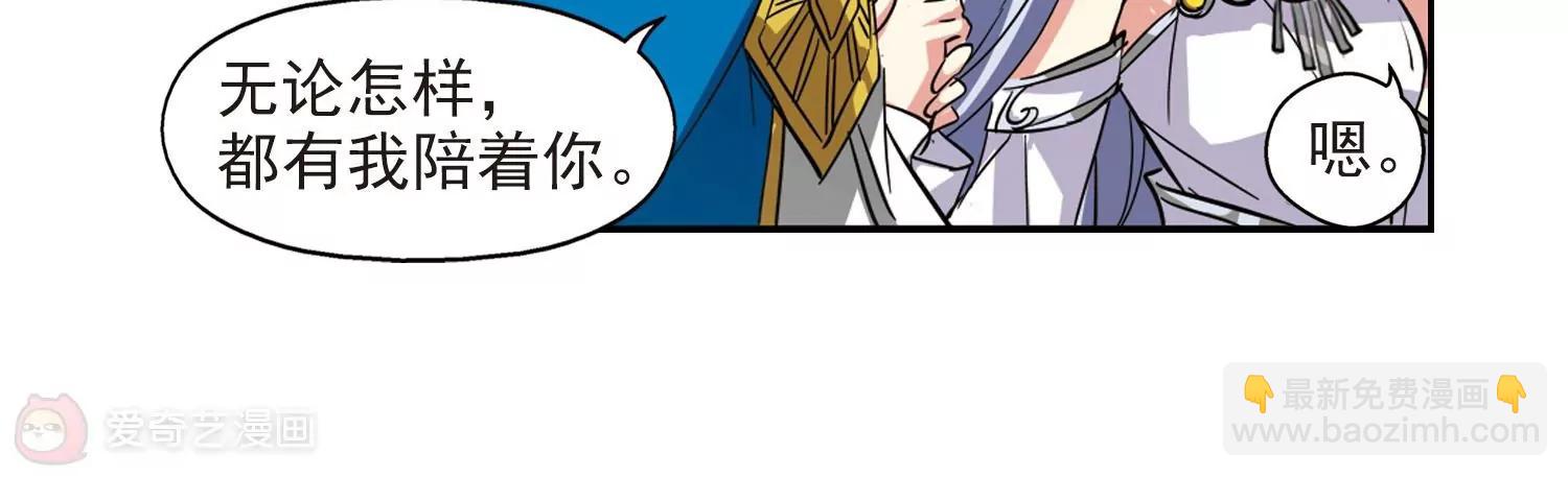 第31话  周末歌会70