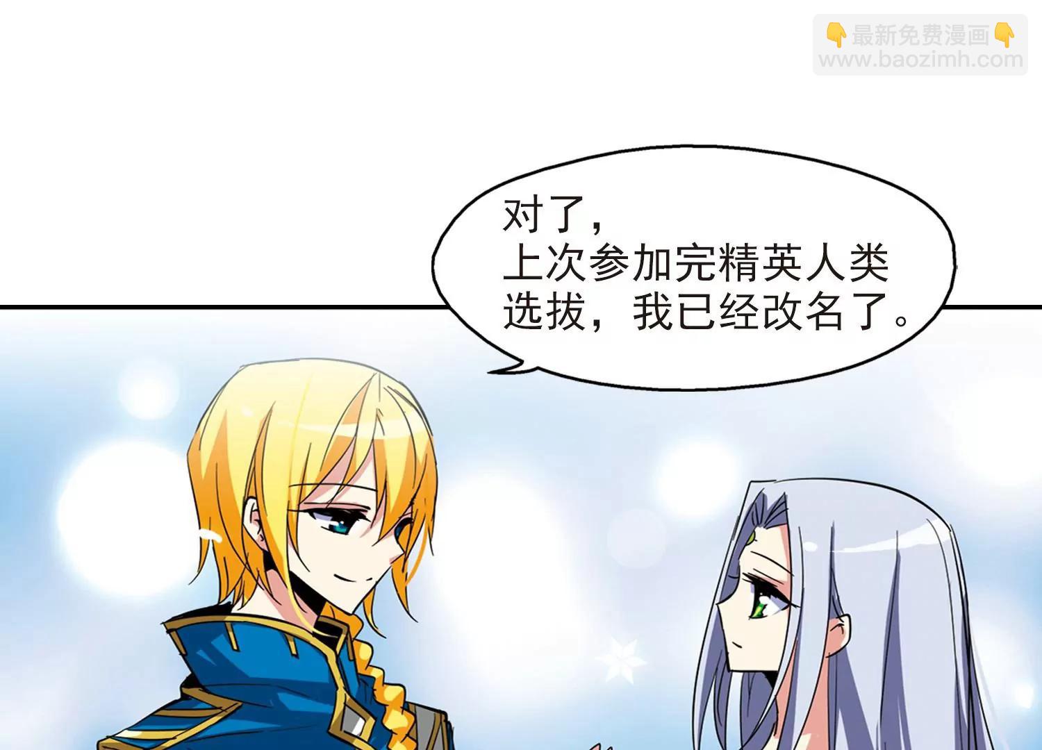 第31话  周末歌会71