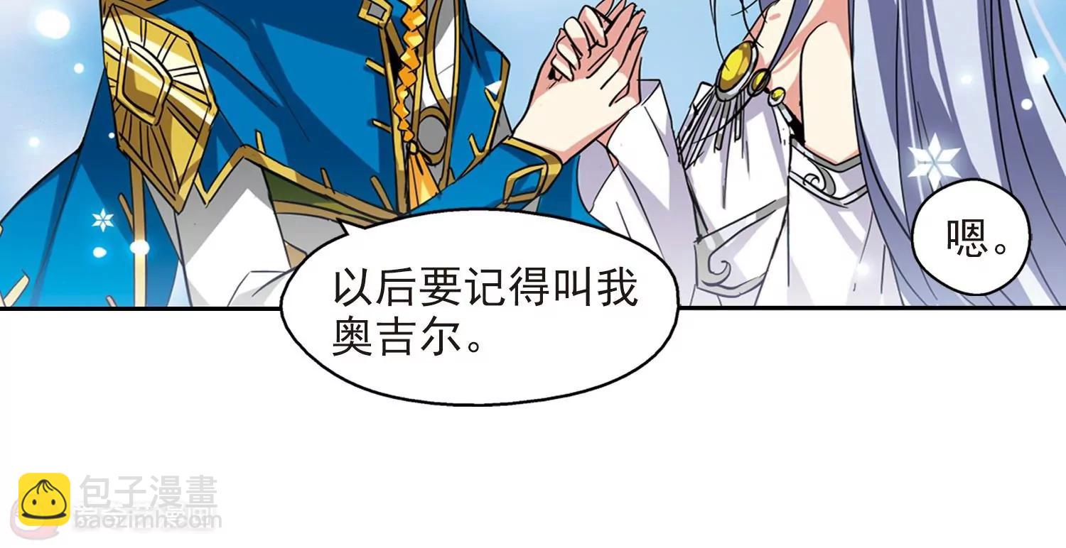 第31话  周末歌会72