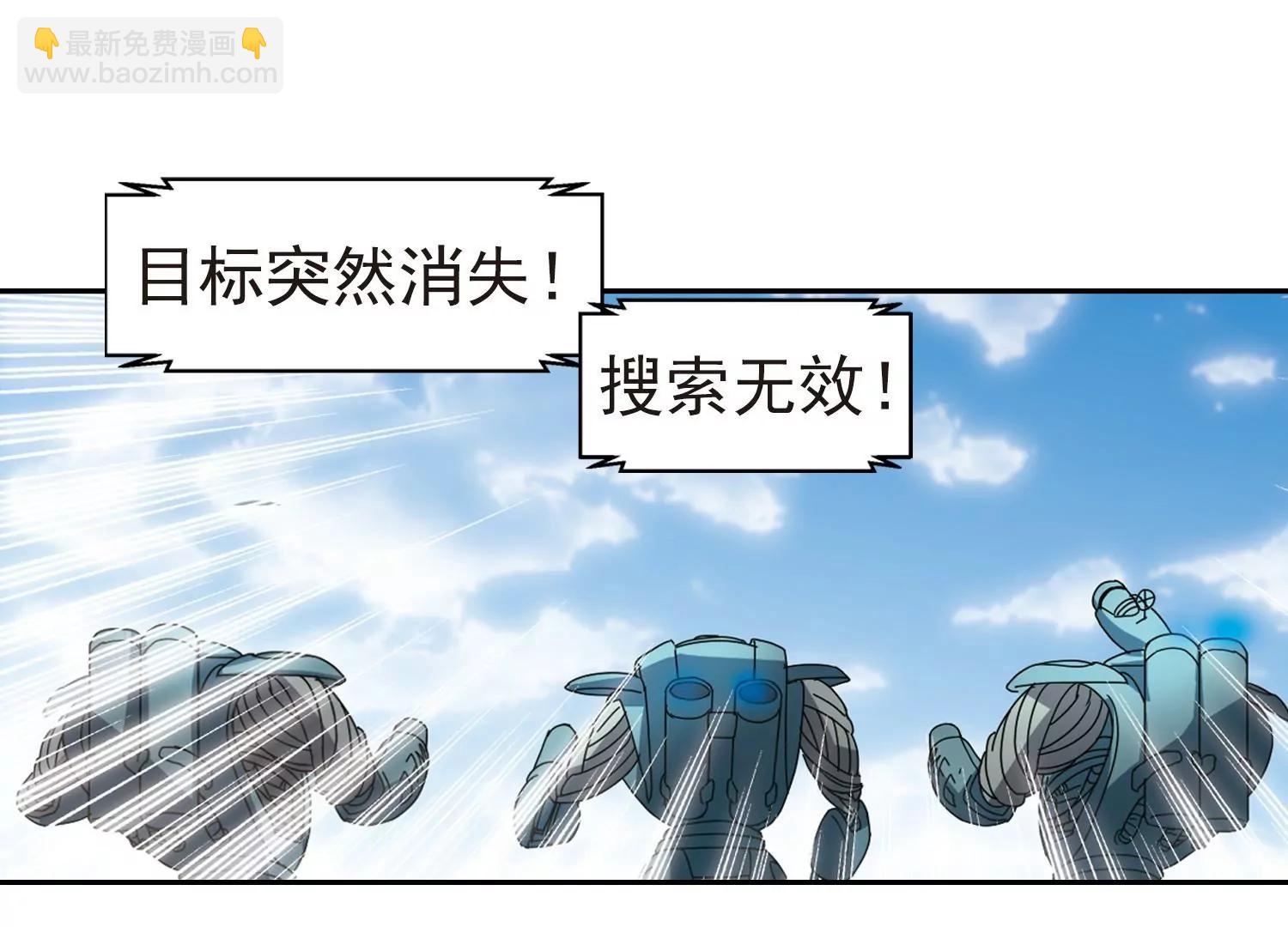 第32话  艾森攻防战117