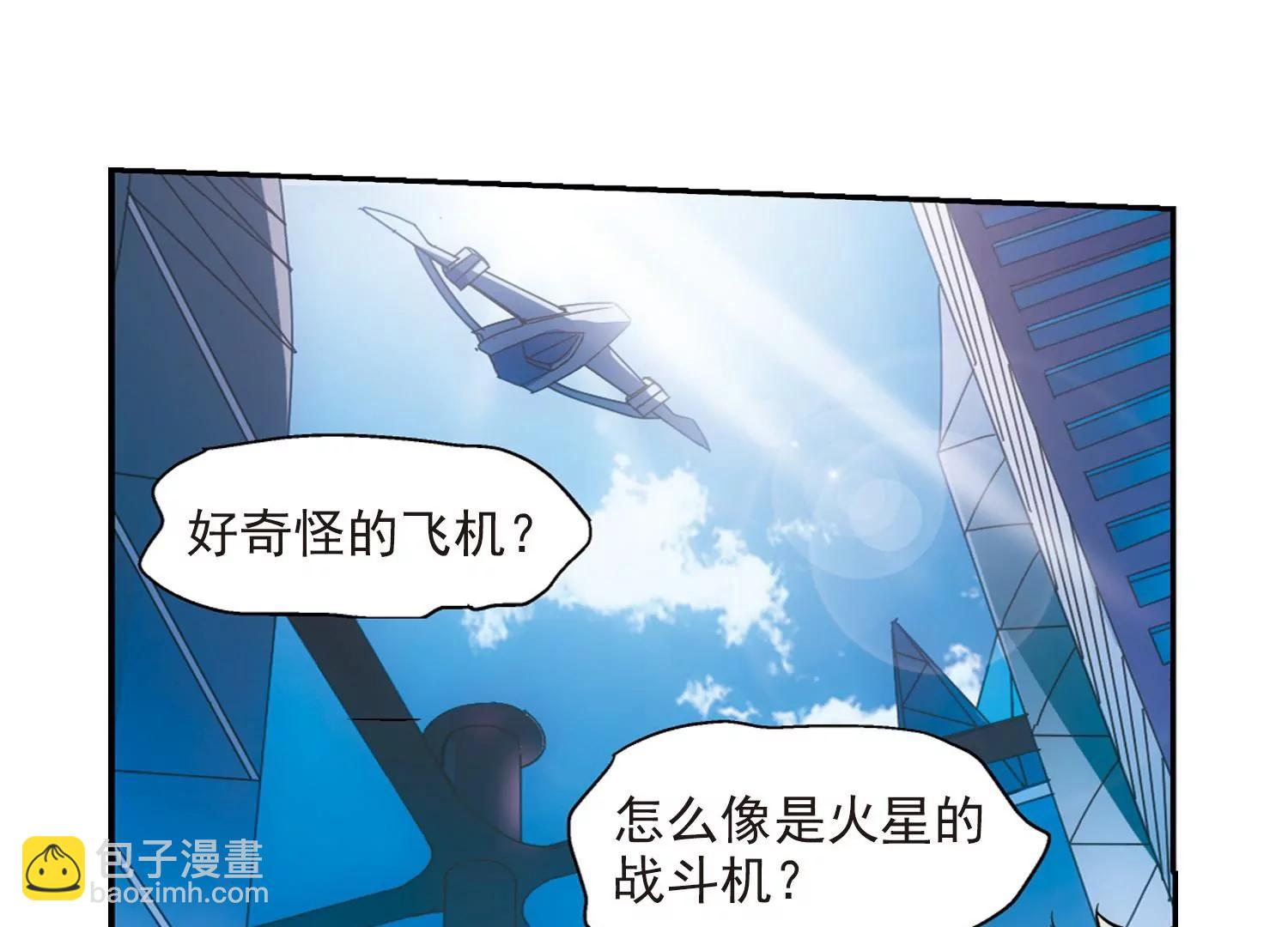 第32话  艾森攻防战124