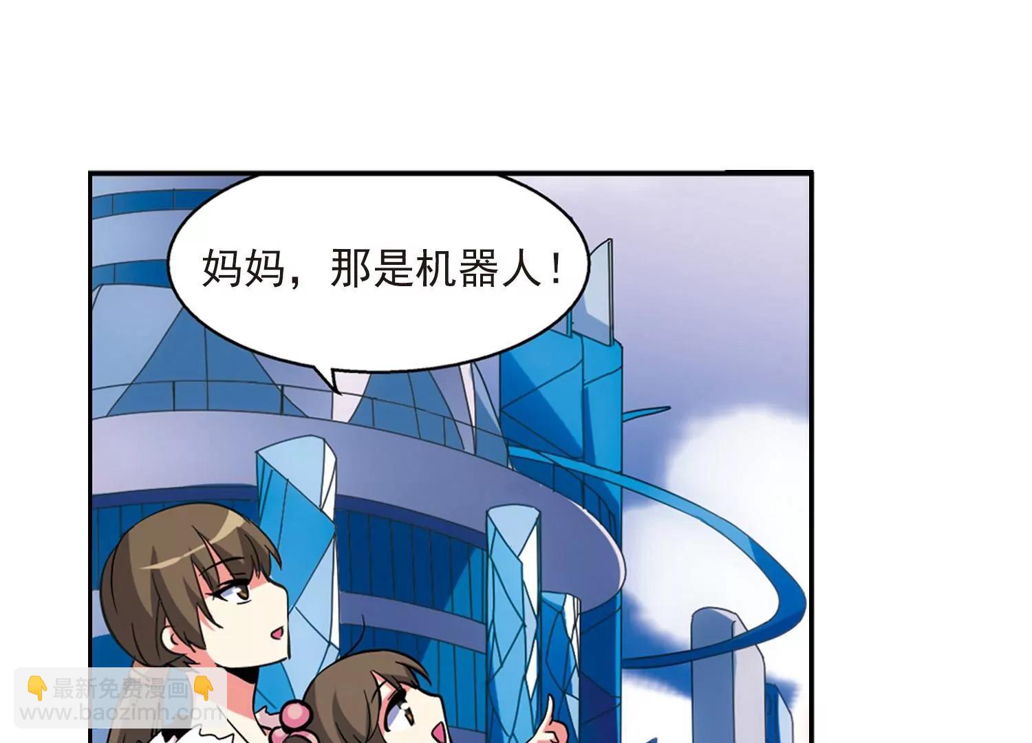 第32话  艾森攻防战130