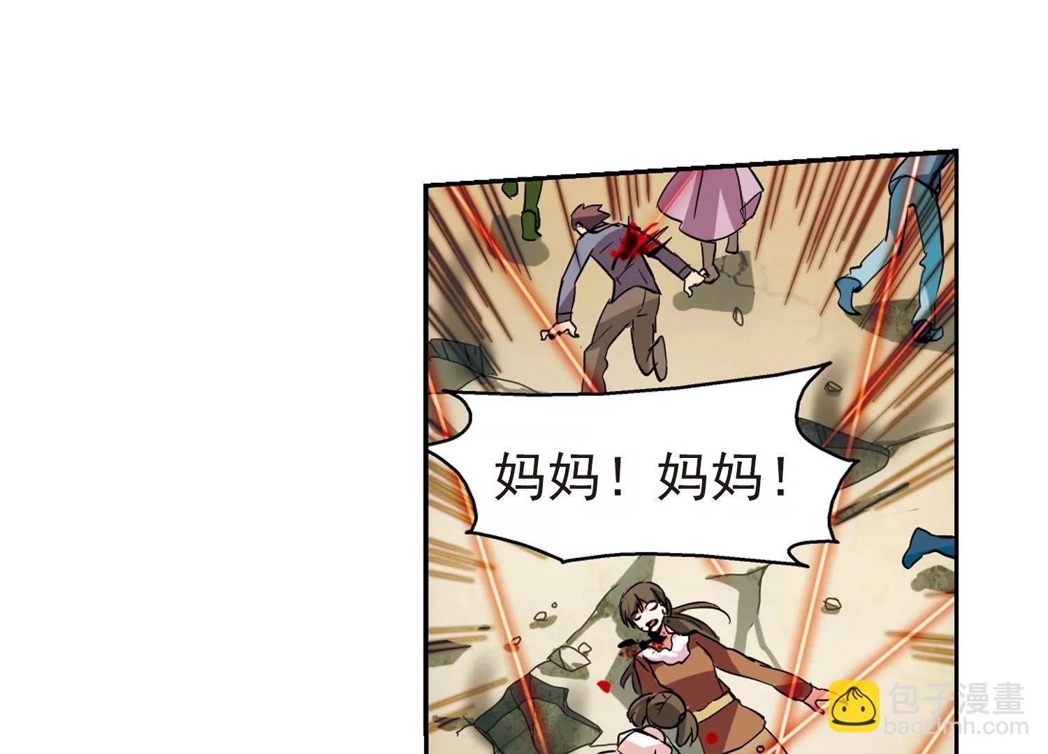 第32话  艾森攻防战140