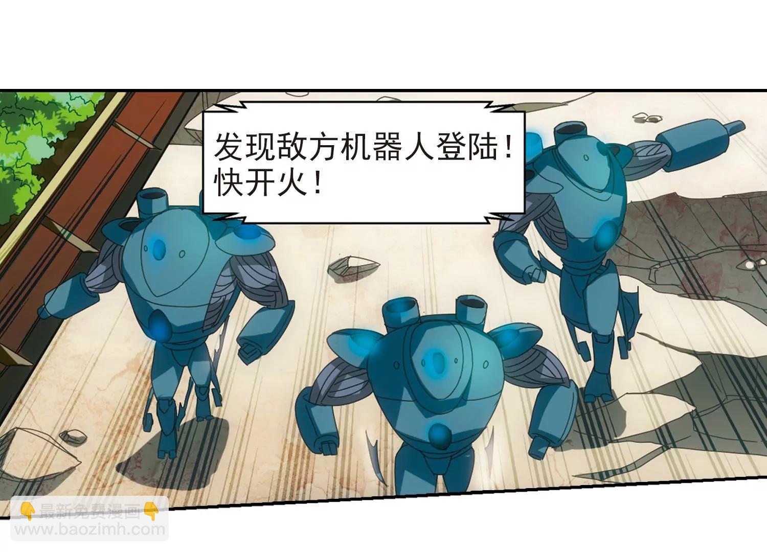 第32话  艾森攻防战142