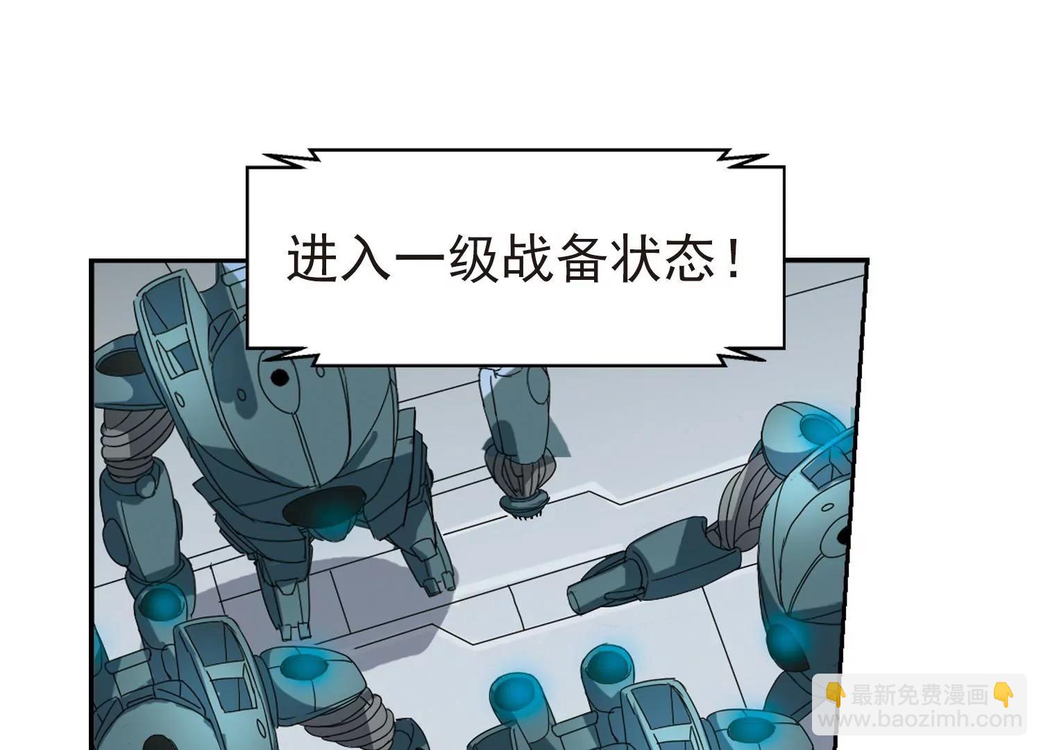 第32话  艾森攻防战17