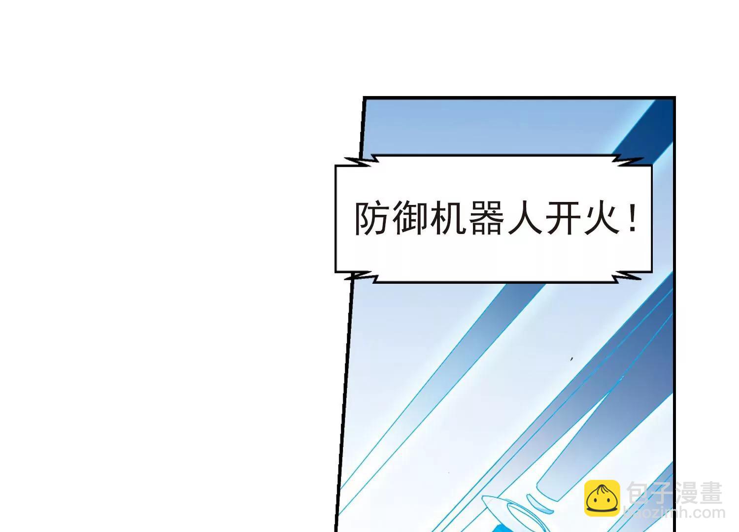第32话  艾森攻防战19