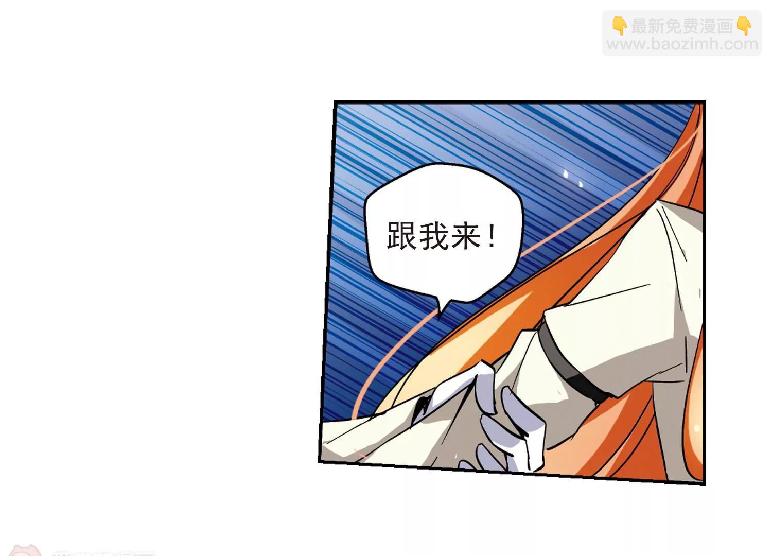 第33话  艾森攻防战211