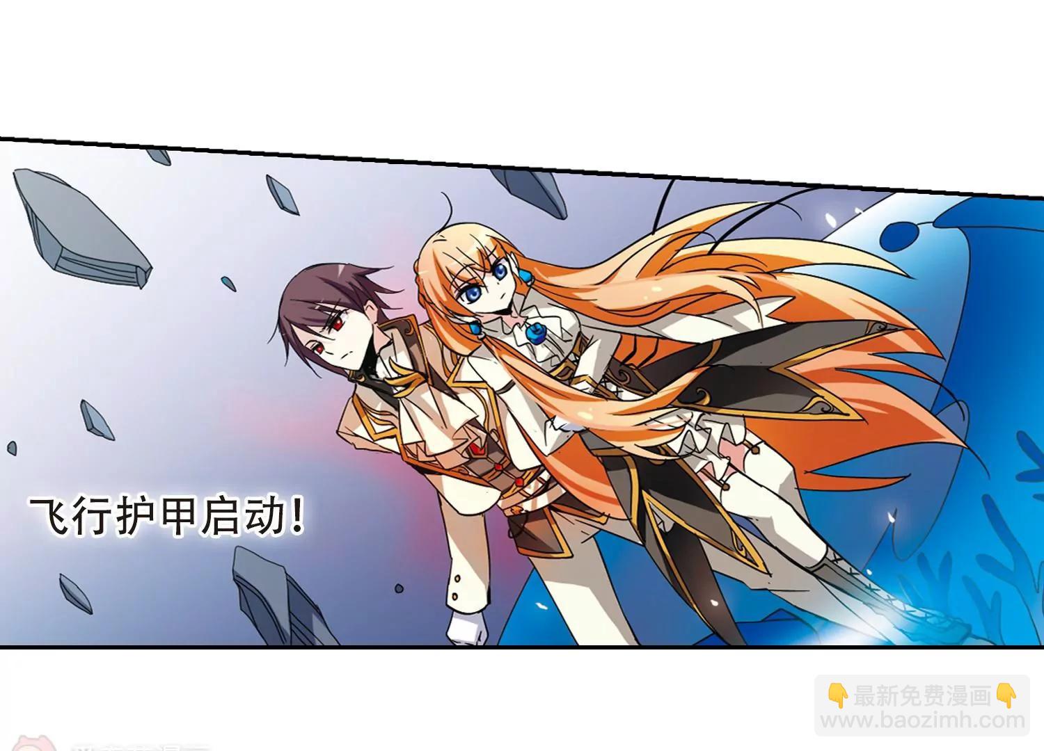 第33话  艾森攻防战213