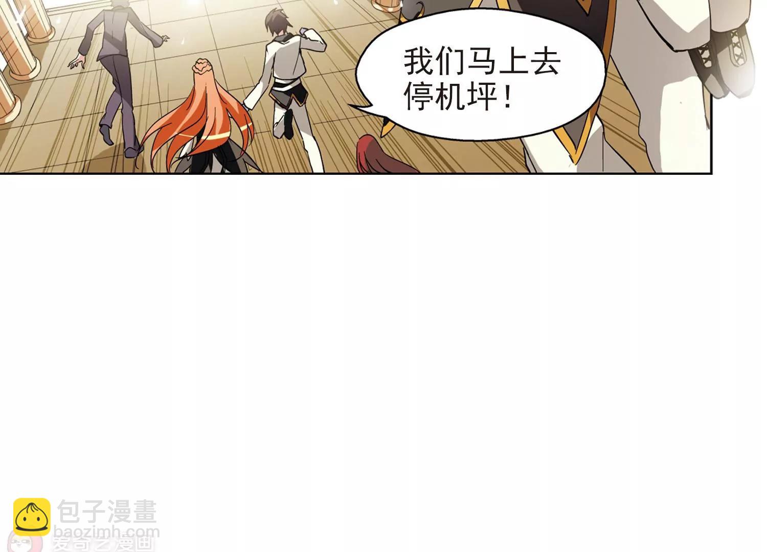 第33话  艾森攻防战219