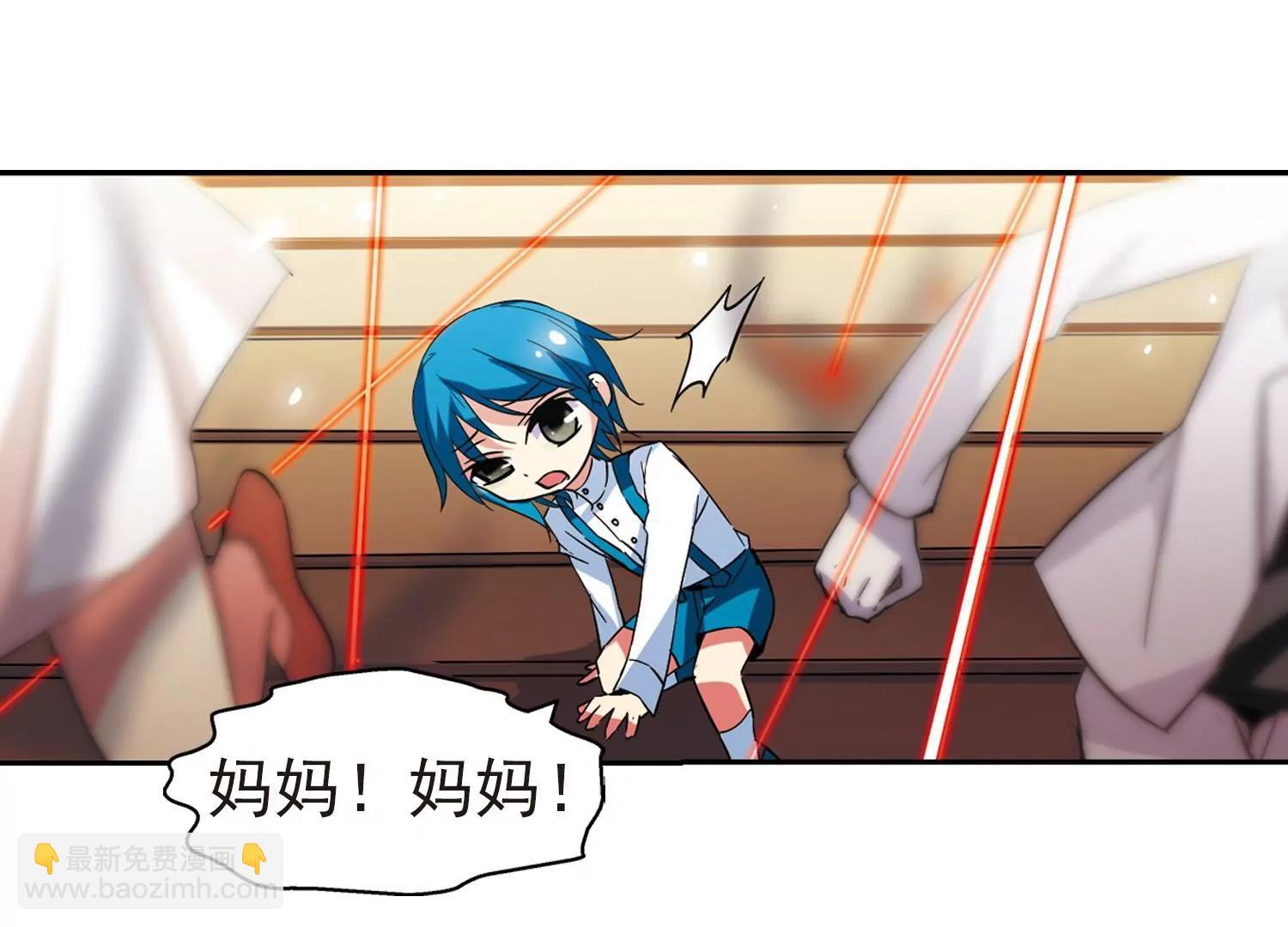 第33话  艾森攻防战227
