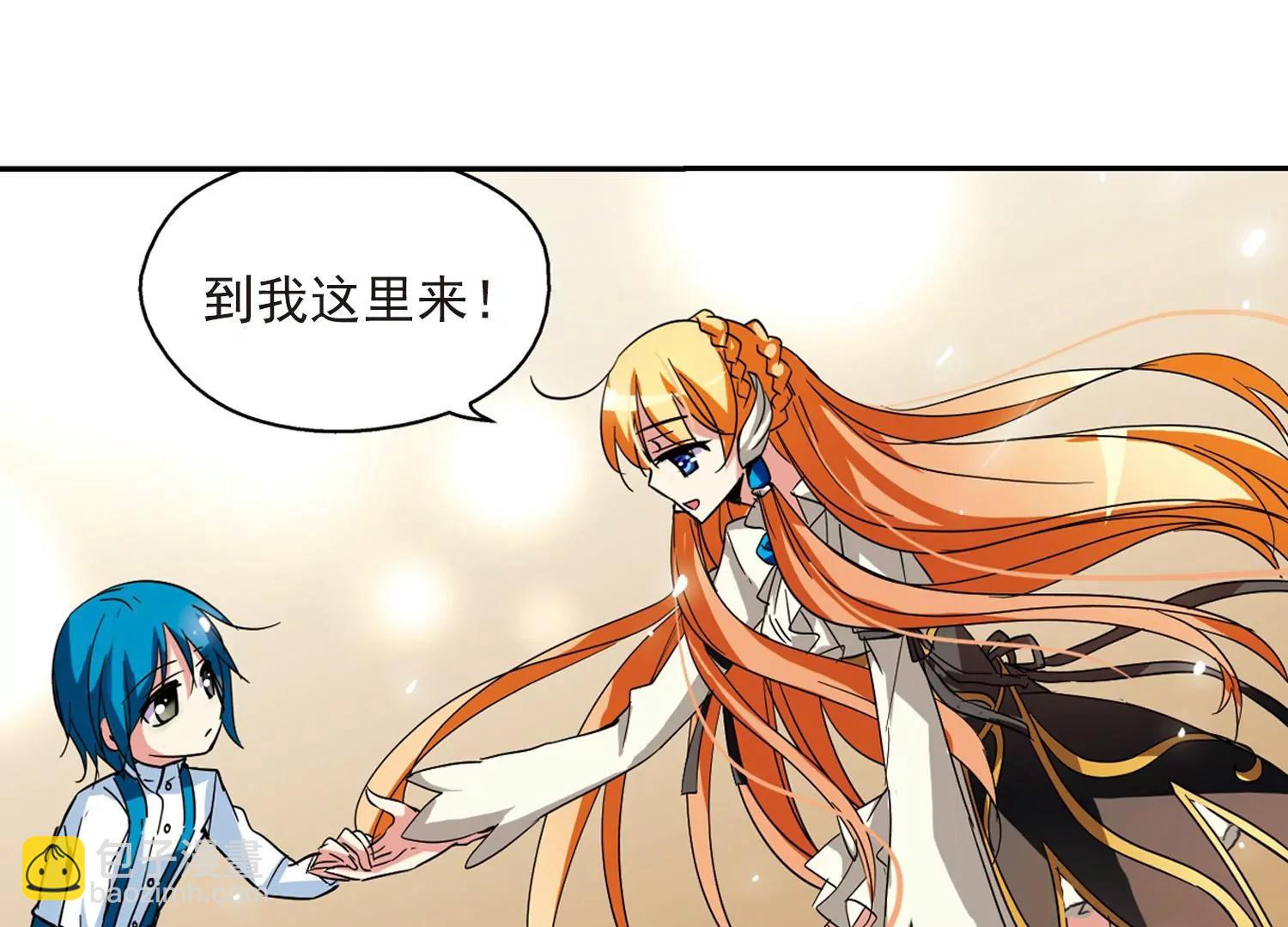 第33话  艾森攻防战233