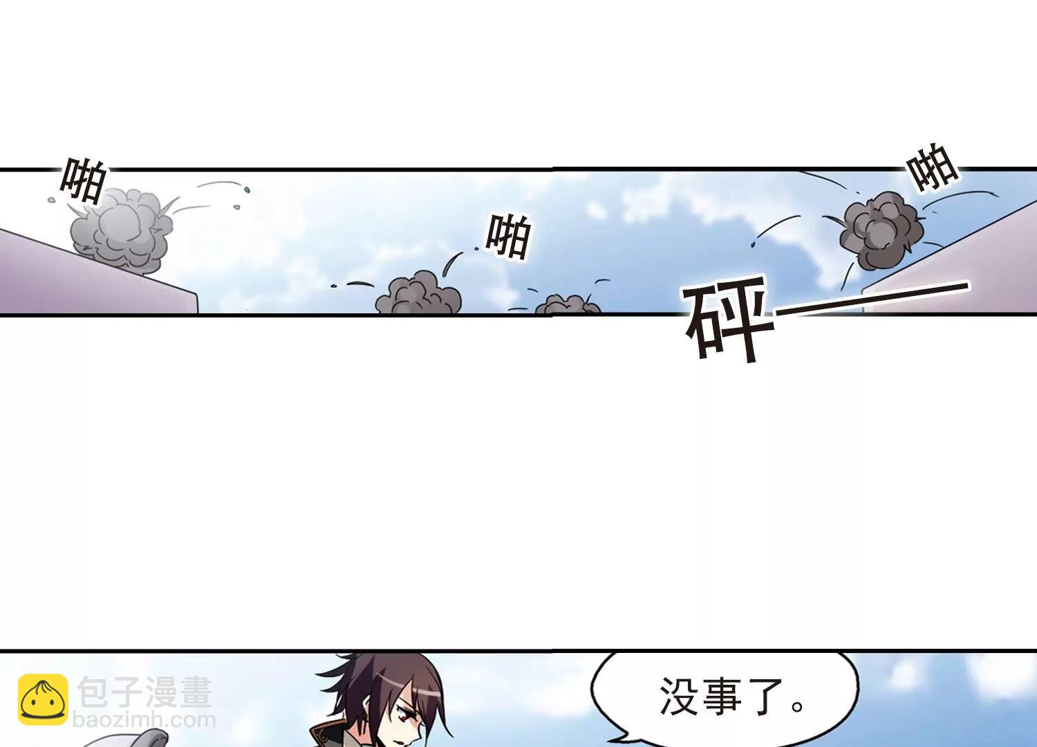 第33话  艾森攻防战254