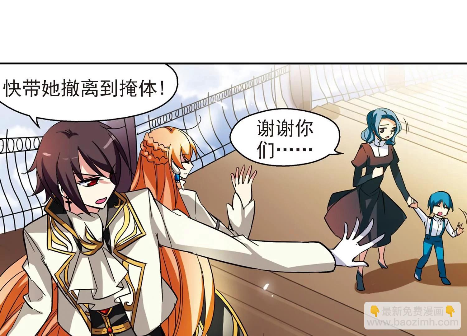 第33话  艾森攻防战262
