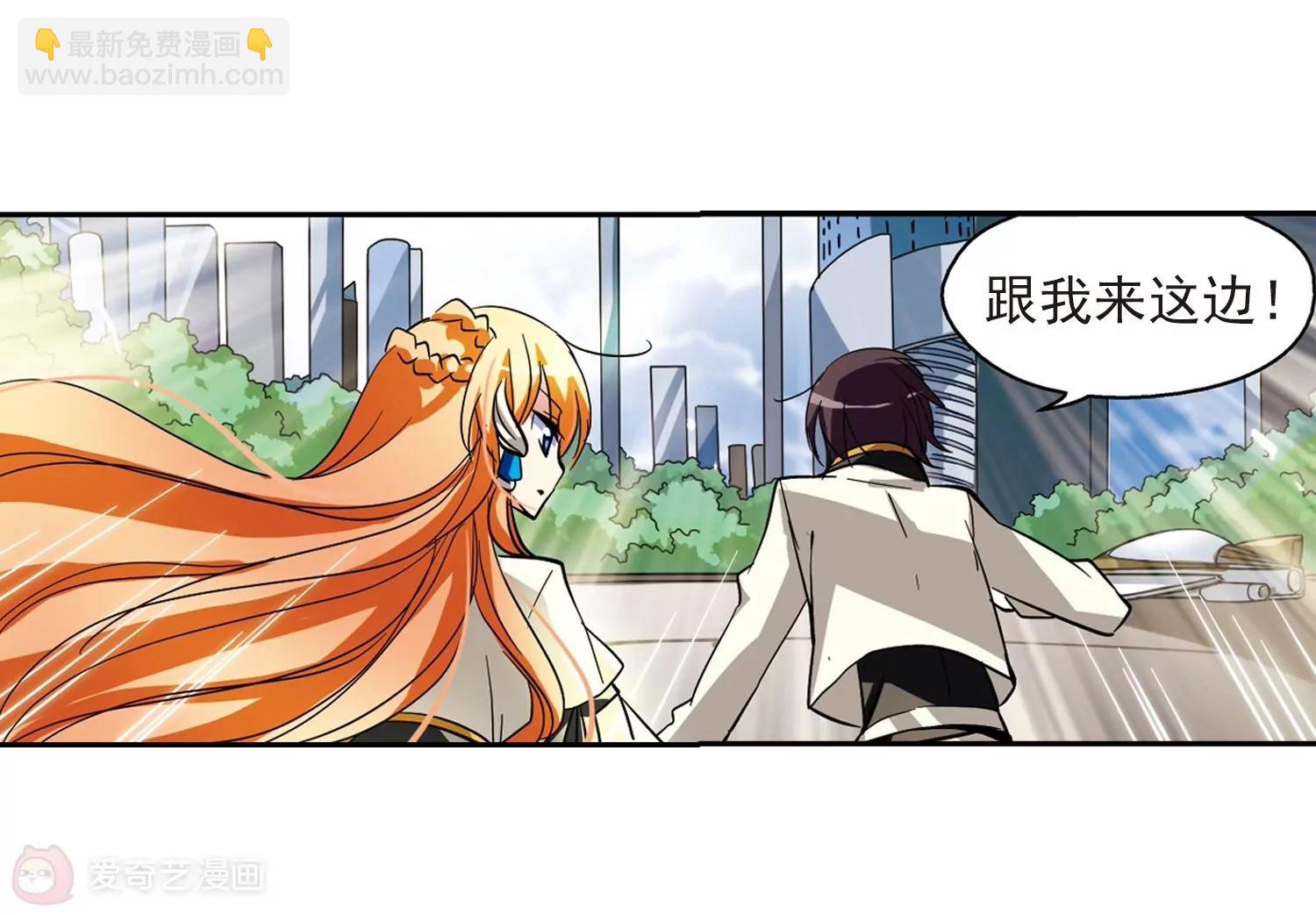 第33话  艾森攻防战264