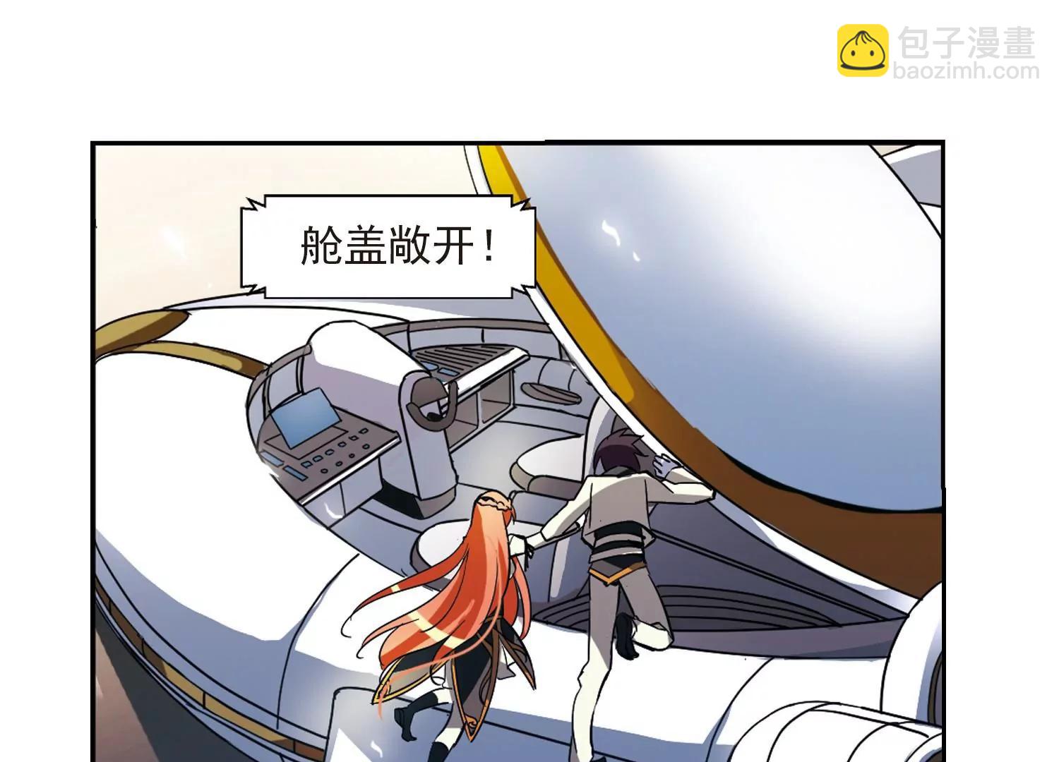 第33话  艾森攻防战265