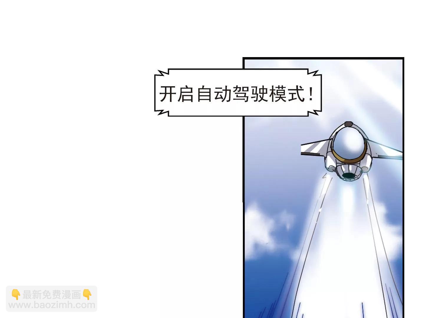 第33话  艾森攻防战267