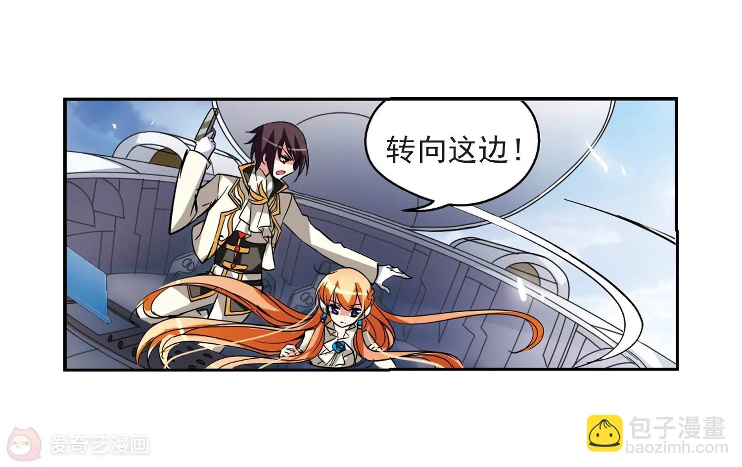 第34话  艾森攻防战313