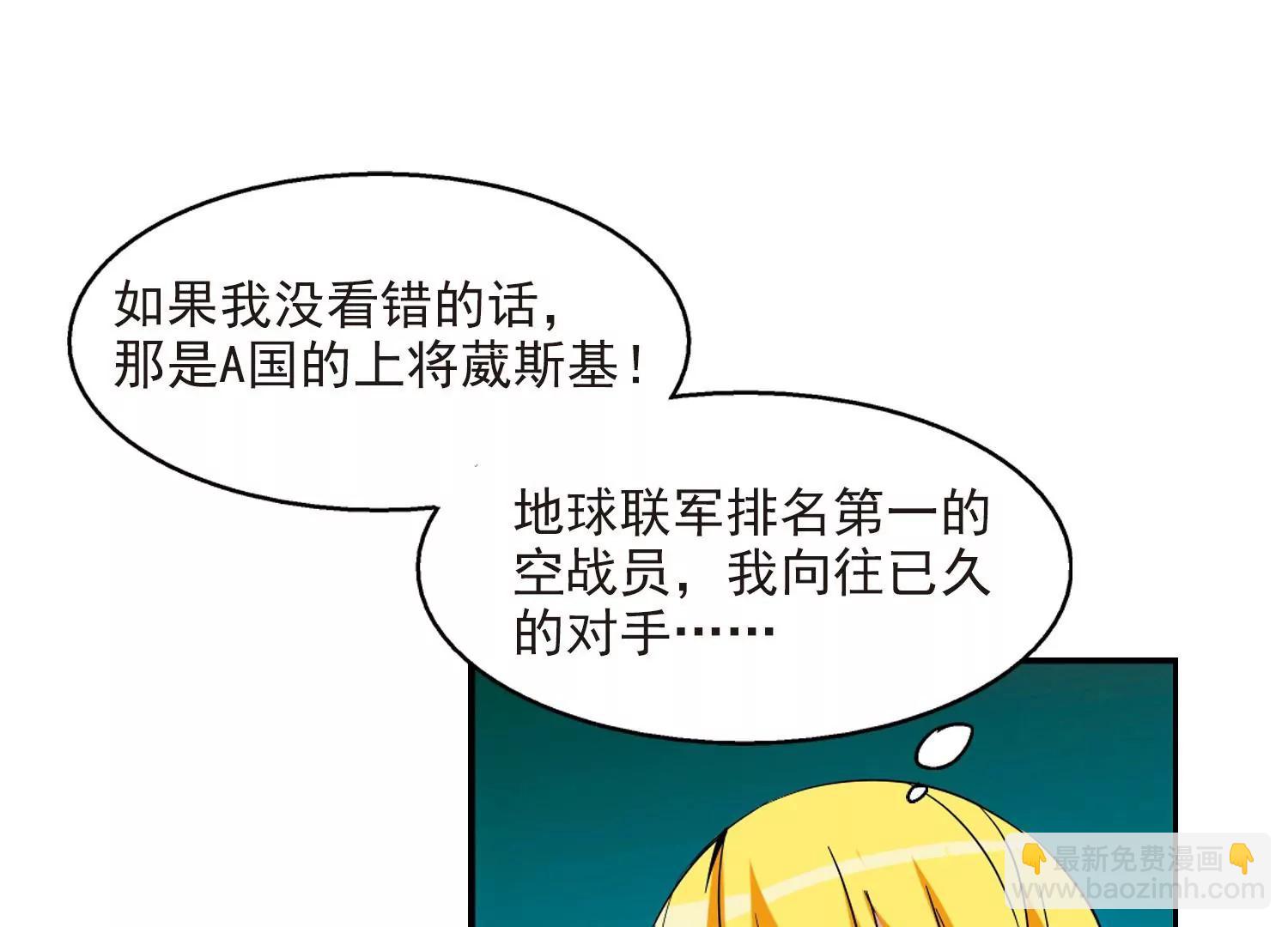 第34话  艾森攻防战331
