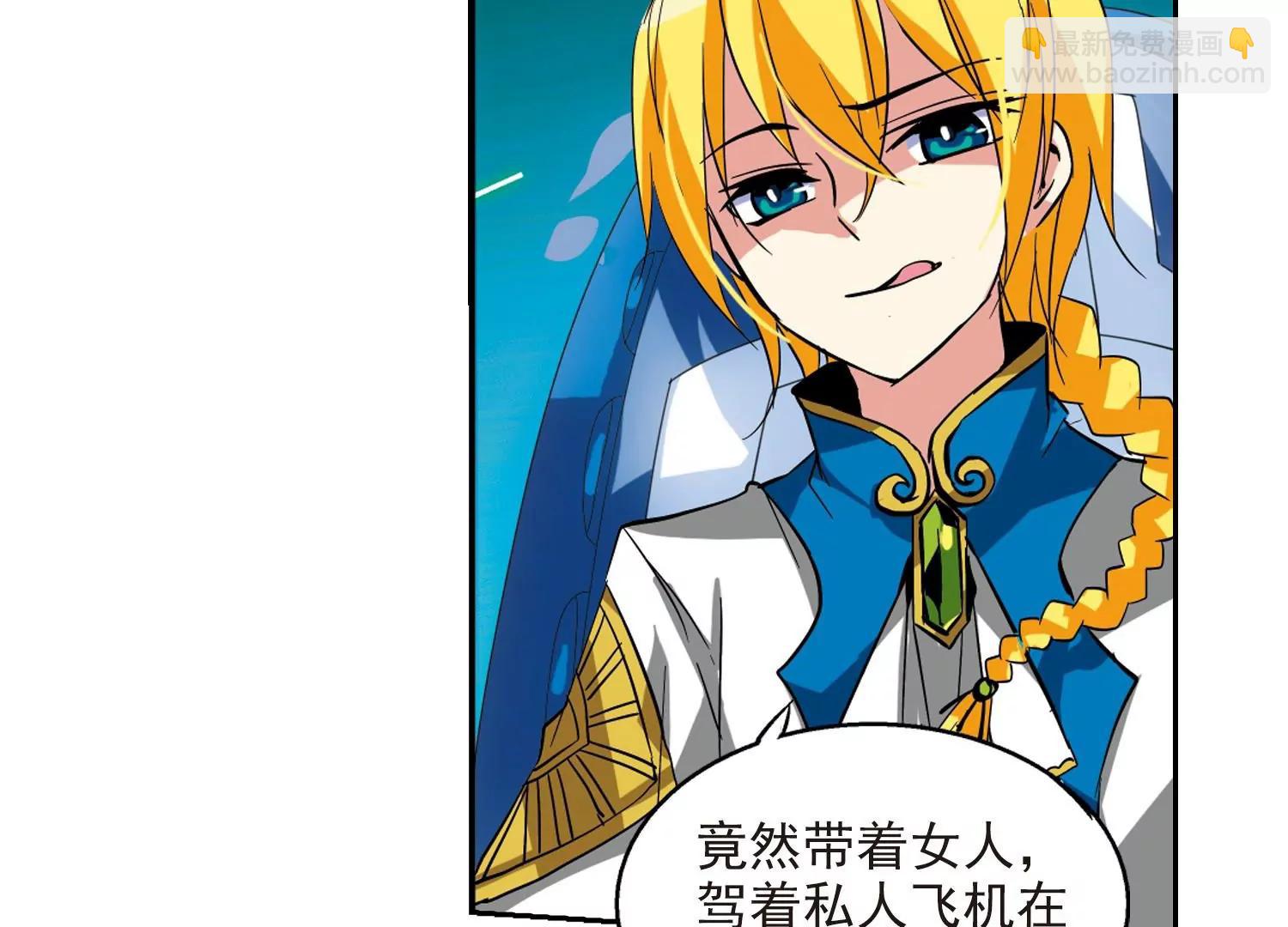 第34话  艾森攻防战332