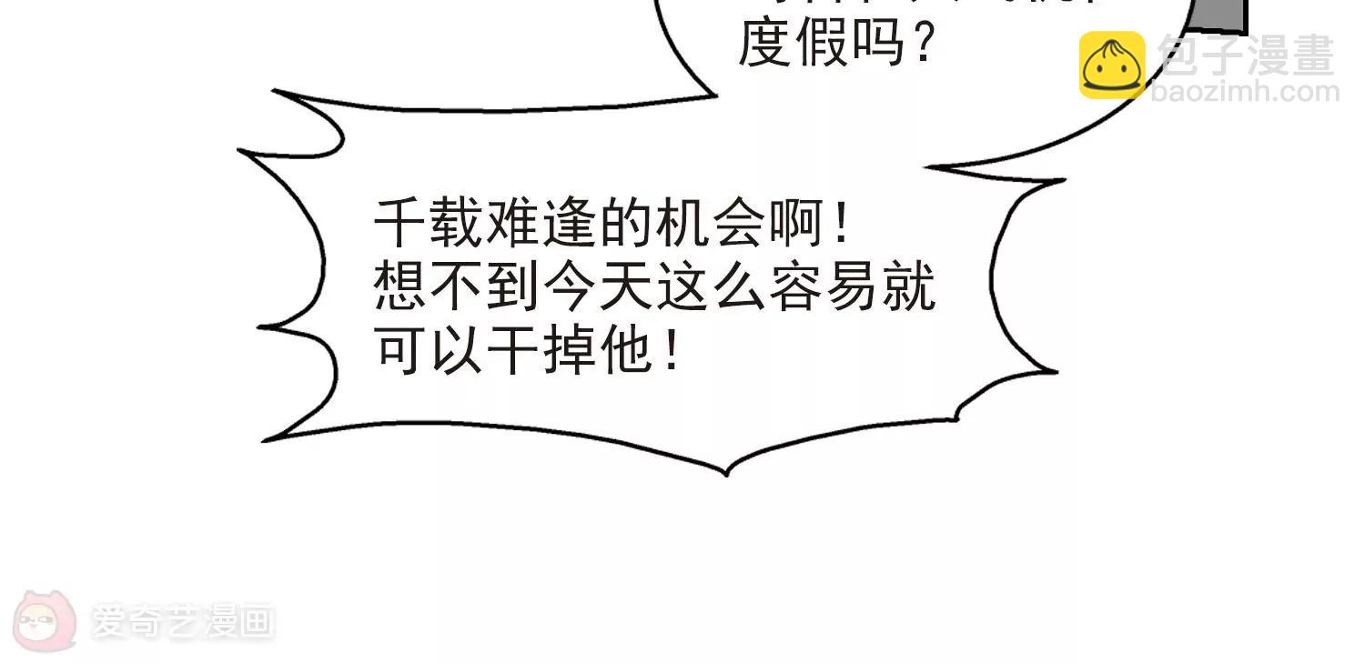 第34话  艾森攻防战333