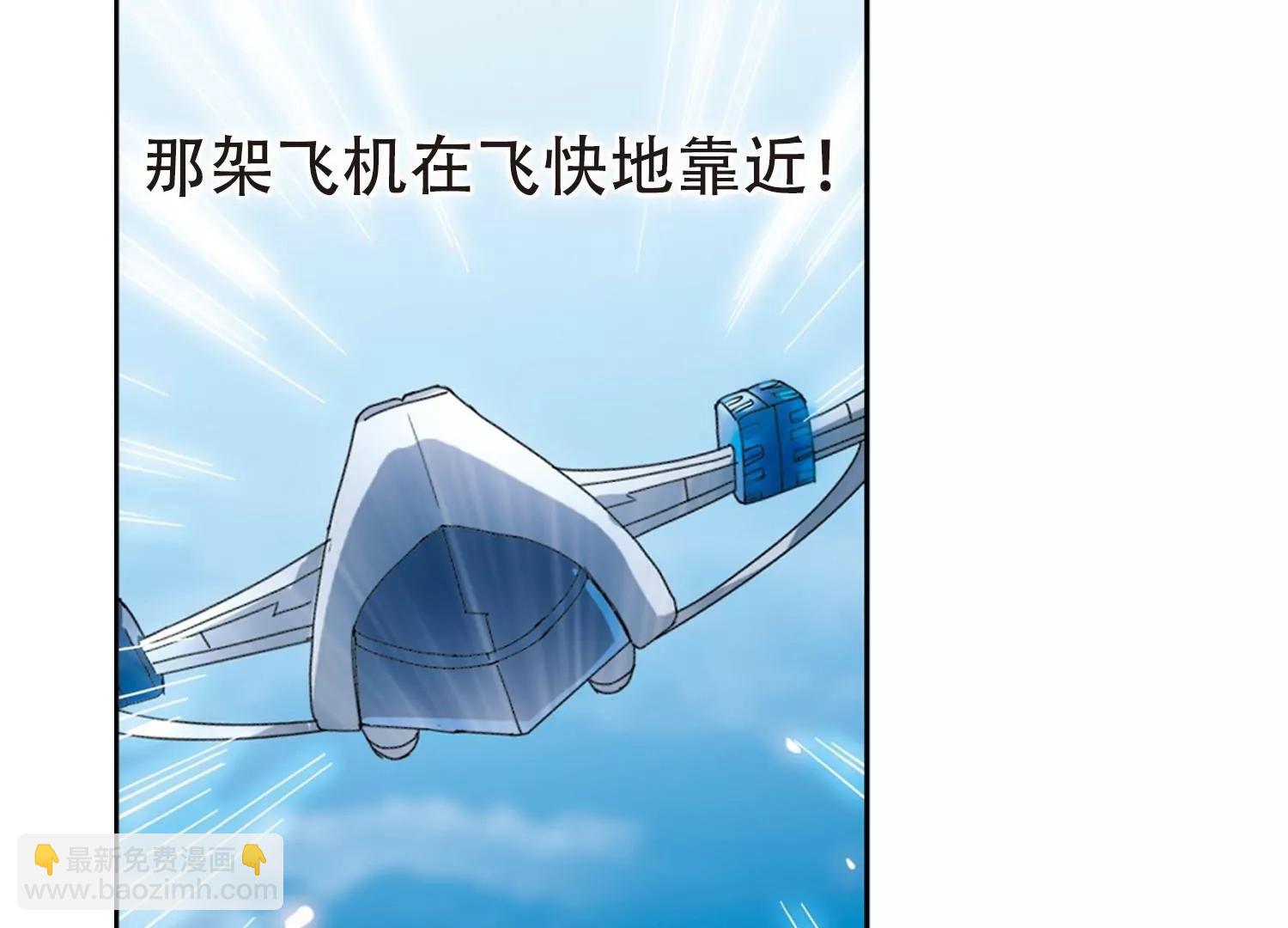 第34话  艾森攻防战337
