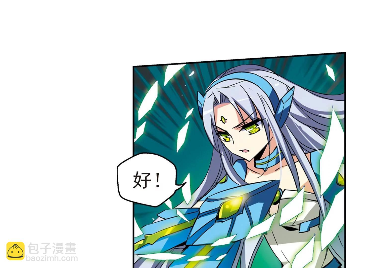 第34话  艾森攻防战342