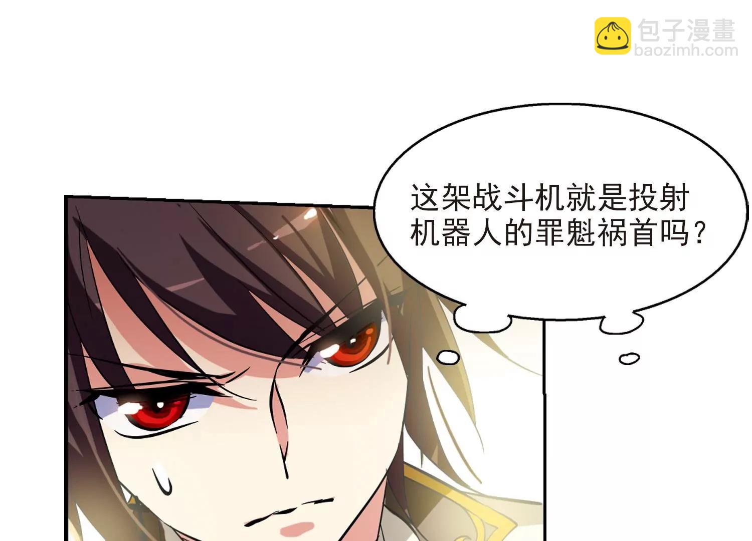 第34话  艾森攻防战344