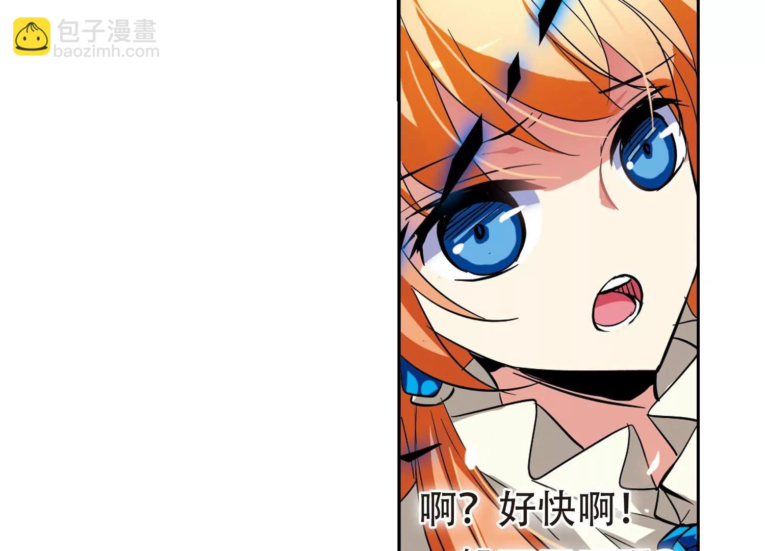 第34话  艾森攻防战357
