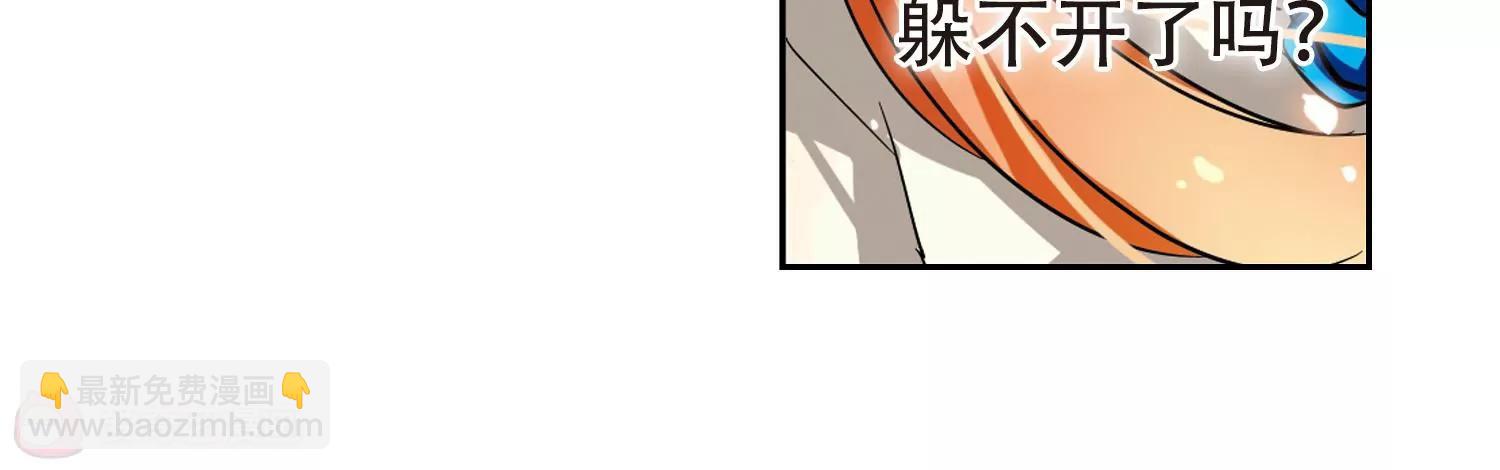 第34话  艾森攻防战358
