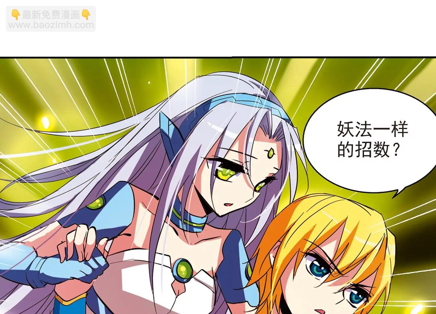 第35话  小憩35