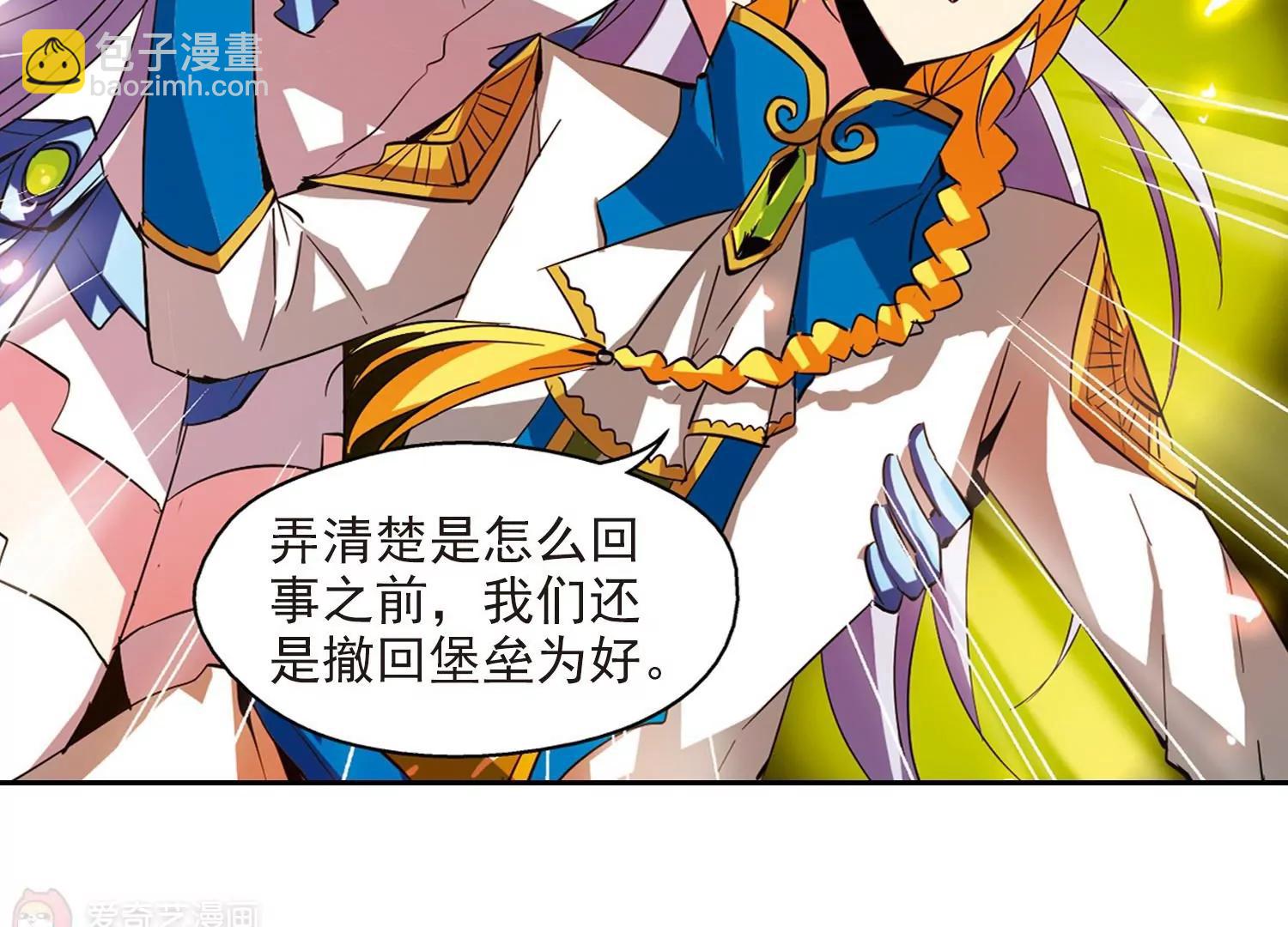 第35话  小憩36