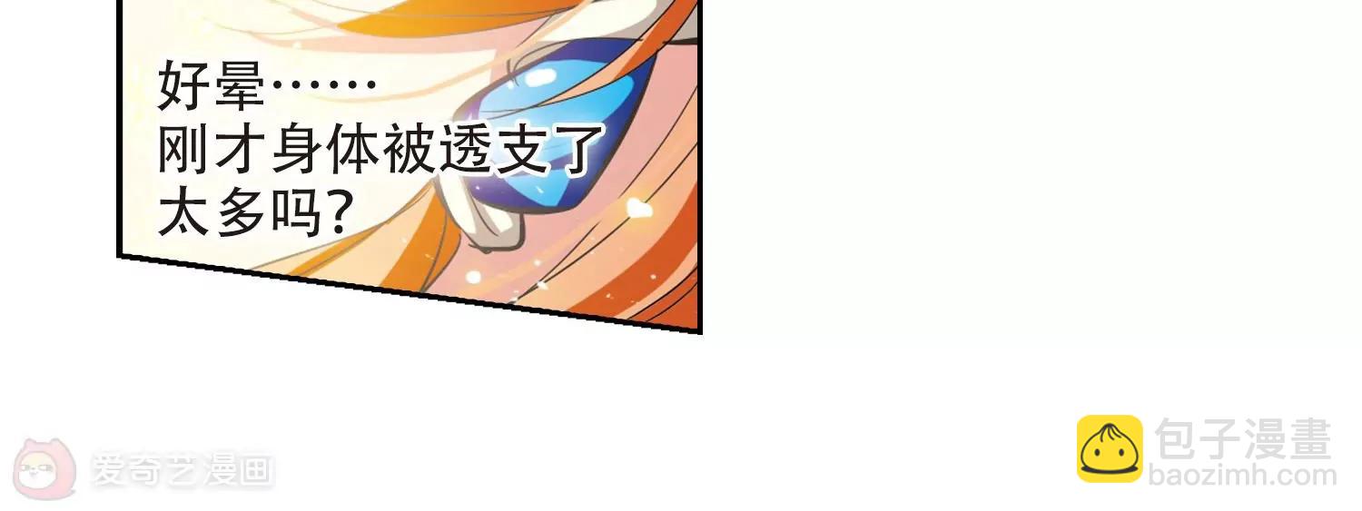 第35话  小憩50