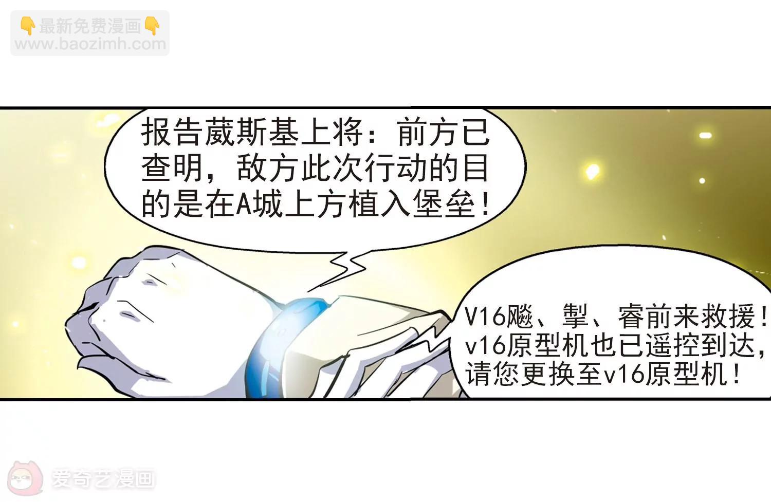 第35话  小憩59