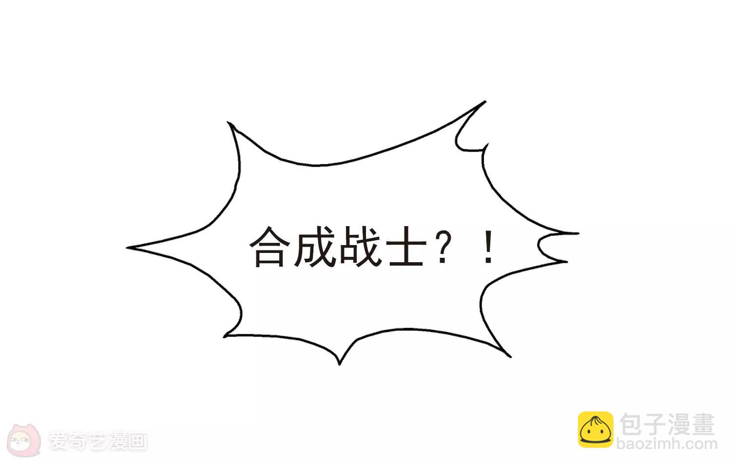 第36话  虚空战歌114