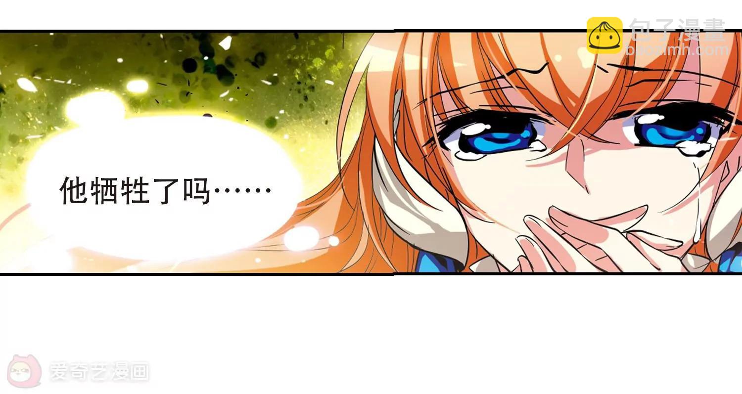 第36话  虚空战歌139